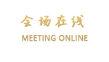 北京月亮河度假村